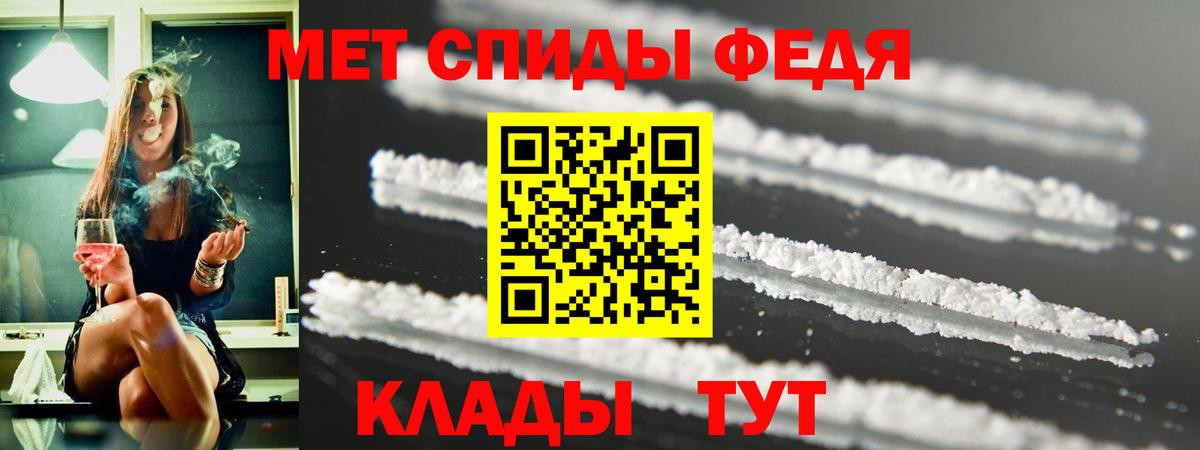 Амфетамин Розовый  Амфетамин  Калининград  Вход с VPN 