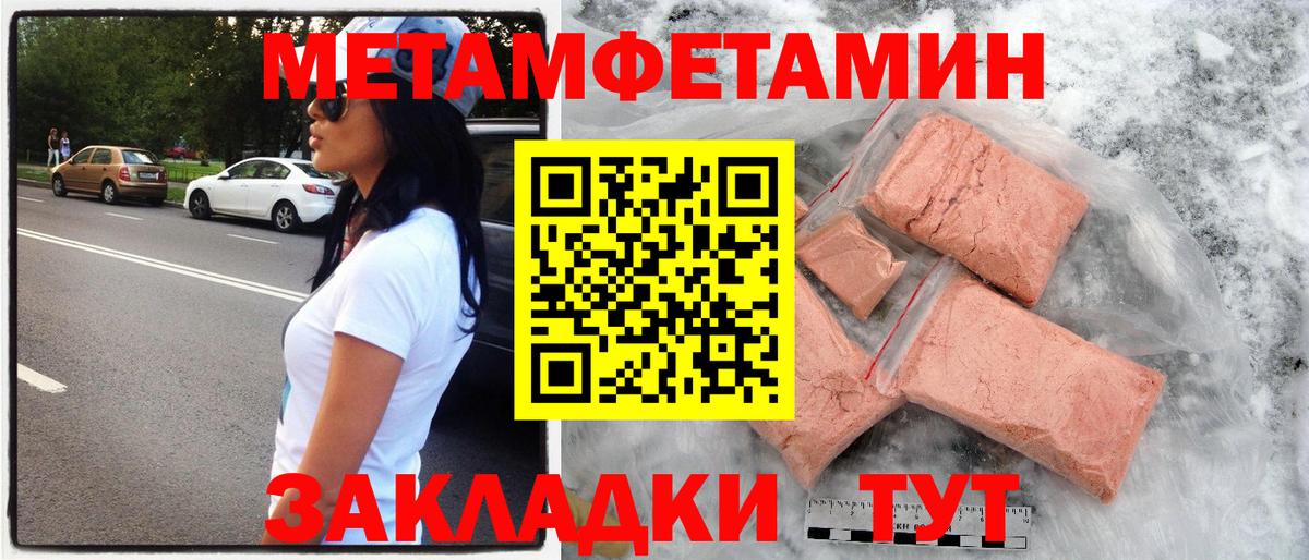 Amphetamine Premium Калининград