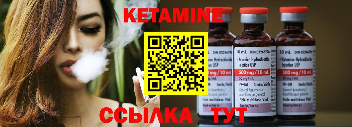 kraken ССЫЛКА  КЕТАМИН ketamine  Вход с VPN  Калининград 
