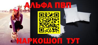 мефедрон мука Краснокаменск