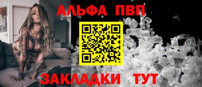 мефедрон мука Краснокаменск