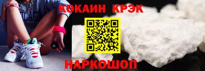 мефедрон мука Краснокаменск