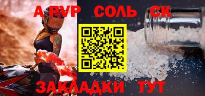 мефедрон мука Краснокаменск