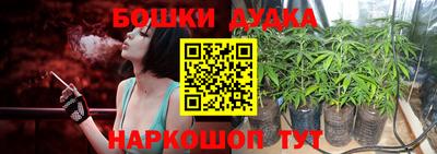 мефедрон мука Краснокаменск