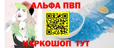 a pvp Краснознаменск