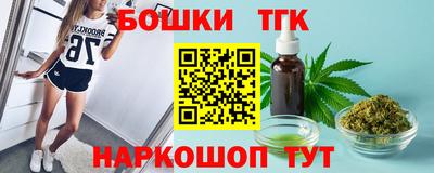 кокаин Краснодар