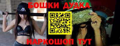 кокаин Краснодар
