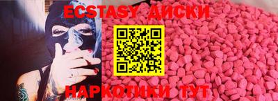 мефедрон мука Краснокаменск