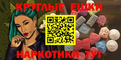 кокаин Краснодар