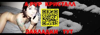 a pvp Краснознаменск
