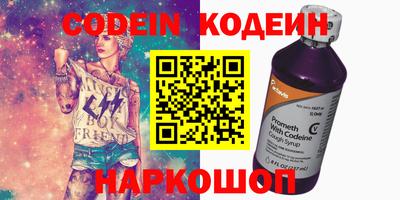 кокаин Краснодар
