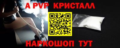 a pvp Краснознаменск