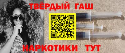 кокаин Краснодар