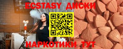 мефедрон мука Краснокаменск
