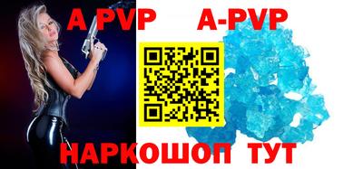 кокаин Краснодар