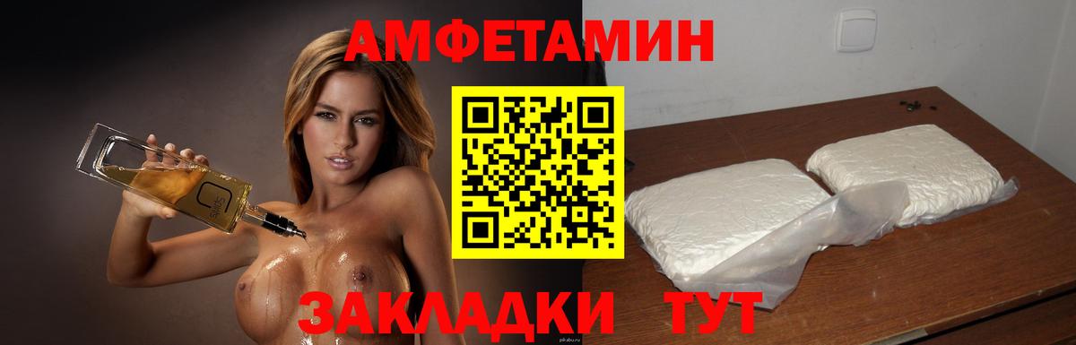 Метамфетамин Декстрометамфетамин 99.9% Калининград