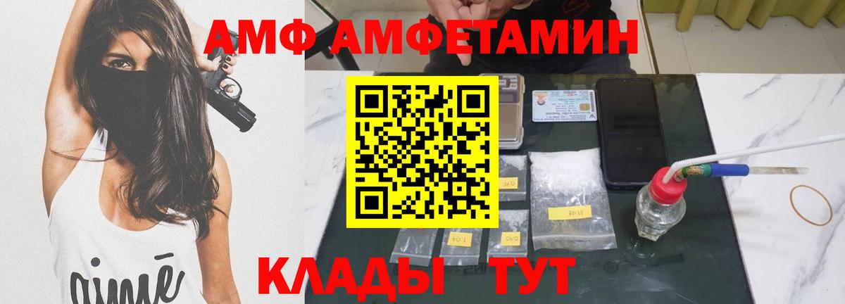 Калининград  Метамфетамин Methamphetamine  Вход с VPN  Метамфетамин Methamphetamine 