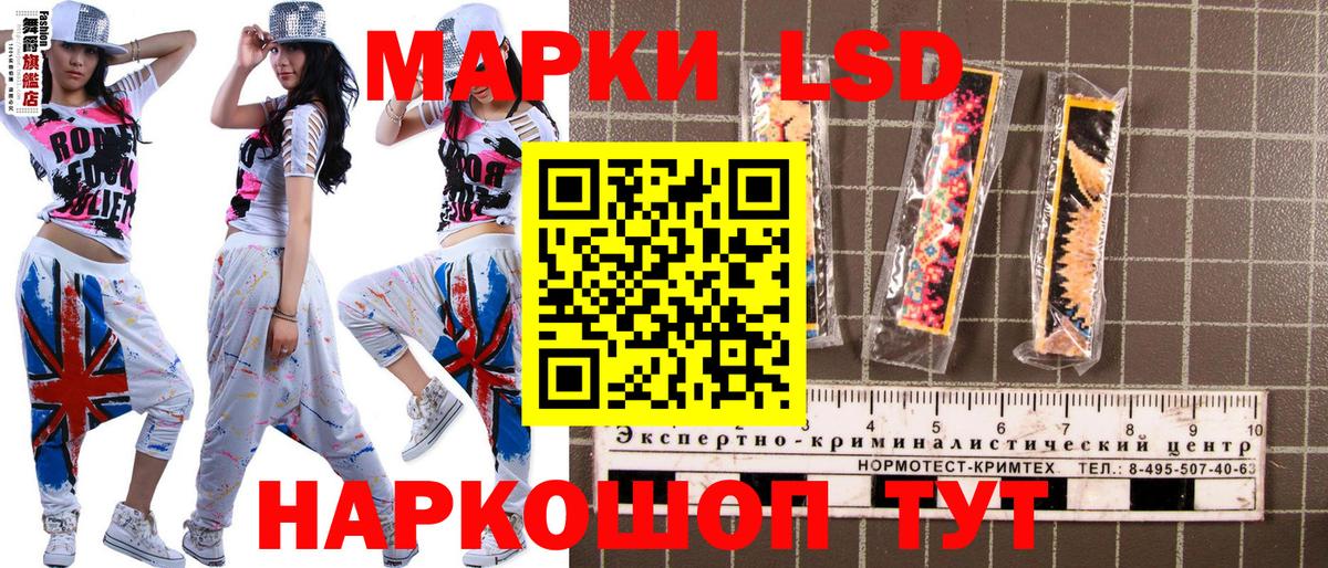 Марки NBOMe 1,5мг Калининград