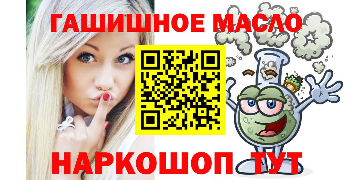 ТГК Wax Калининград